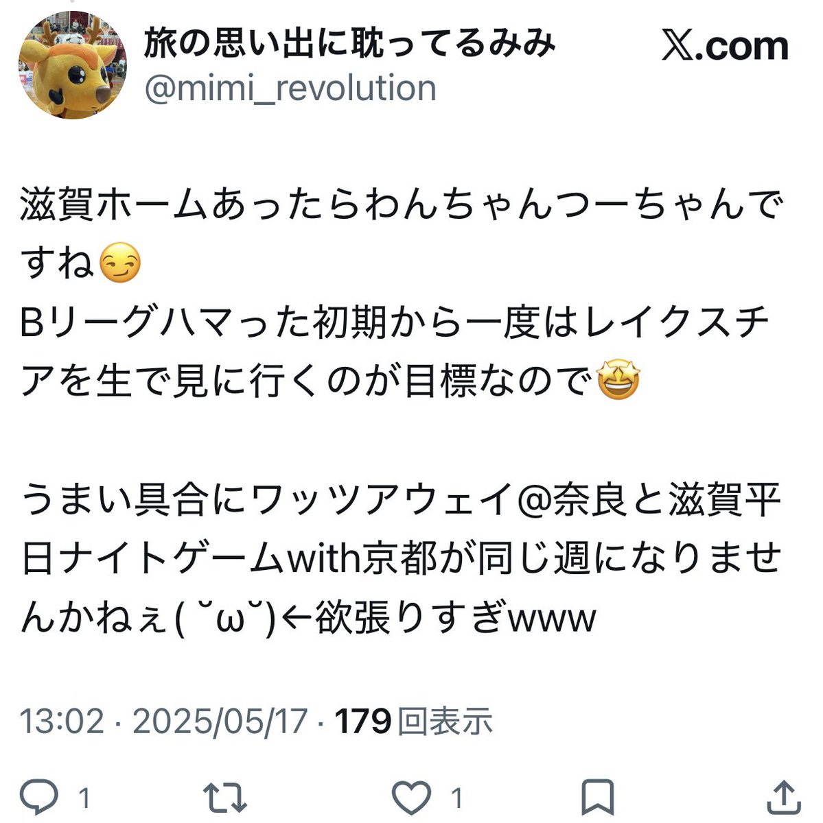 mimi_revolution's tweet photo. ①思い起こせば10ヶ月弱前

フラグ建築の魔術師🧙(？)こと私はこんなことを言ってたんですね。

今思えば

確実にここでフラグは2/3建築されて端だと思います🤭

2025-2026奈良アウェイ戦の翌週の平日開催が滋賀ホーム(対戦相手は京都ではなかったけど)を認識した瞬間、震え上がりました

行かなきゃと https://t.co/vmnnCrgPgI
