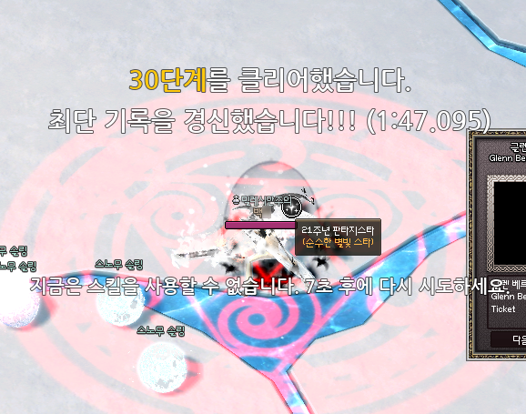 사백(공) tweet media