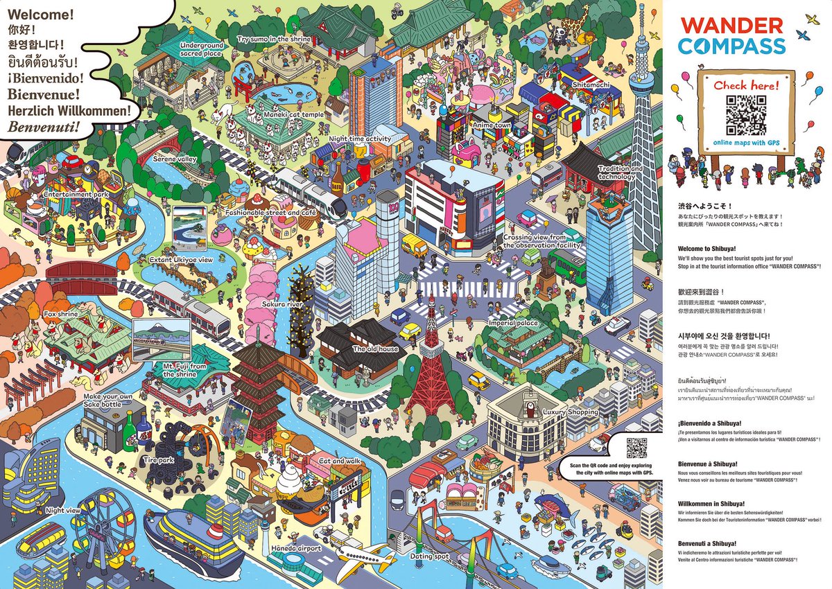 ノダタカヒロ tweet media