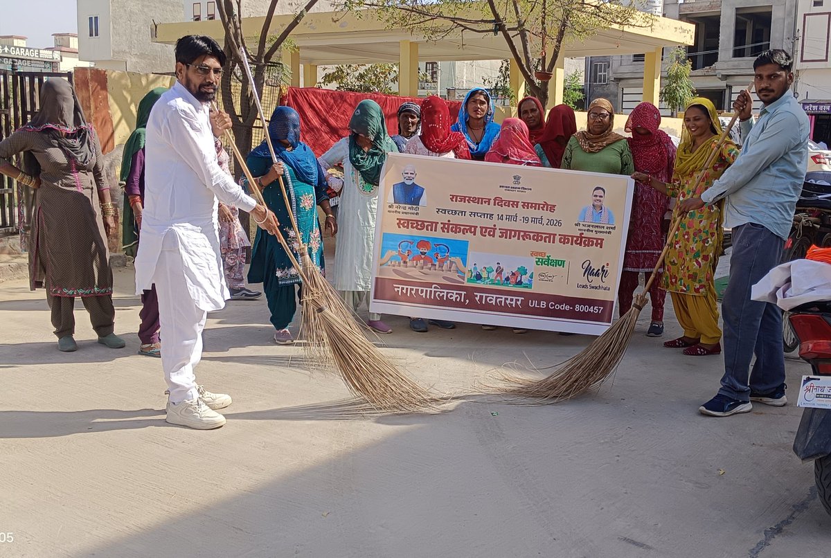 Nagar palika Rawatsar tweet media