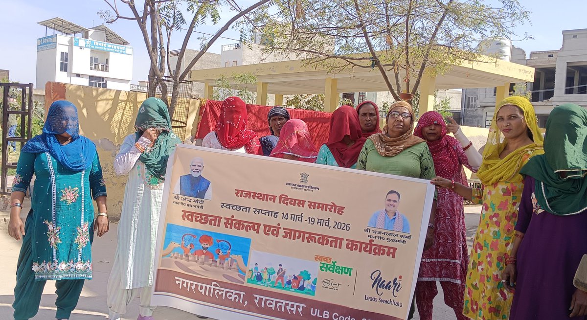 Nagar palika Rawatsar tweet media