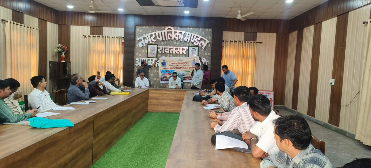 Nagar palika Rawatsar tweet media