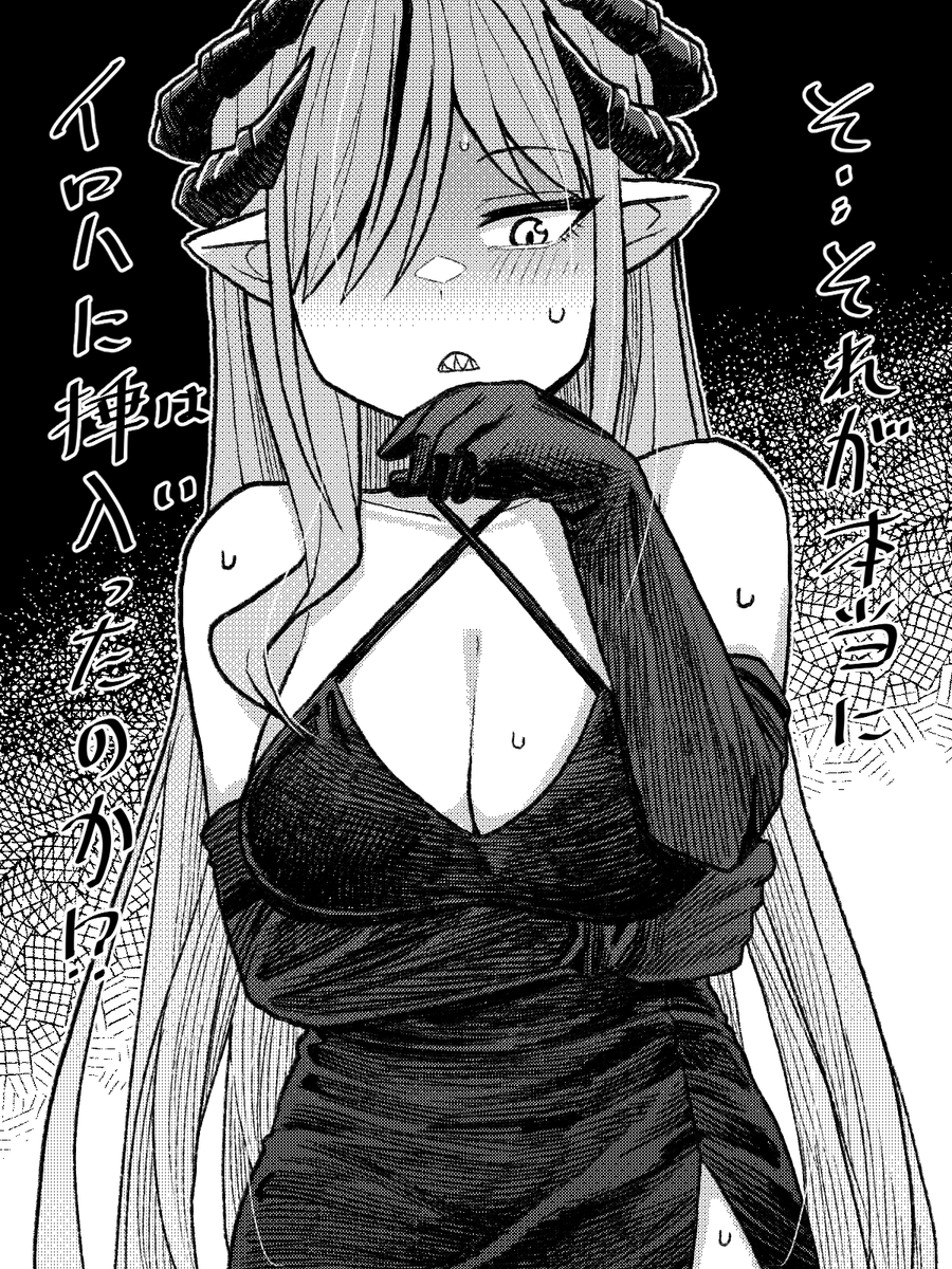 イロハとサボりてぇなぁ 