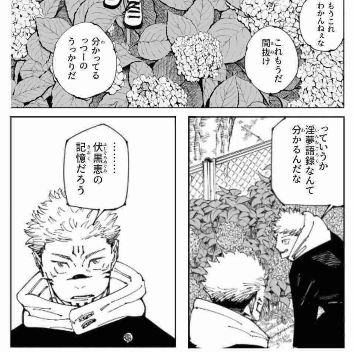 きざみにんにく tweet media