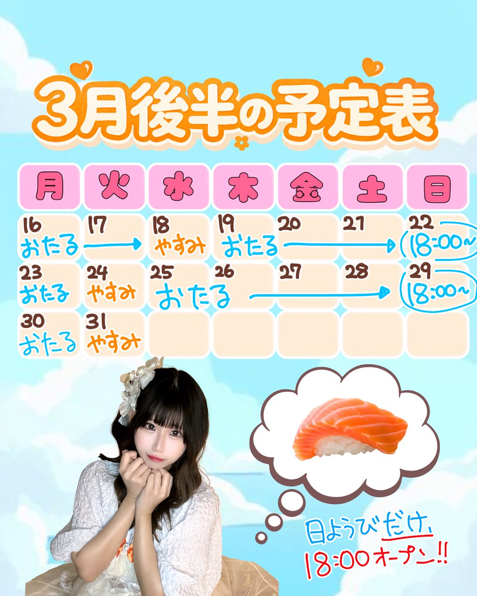 える🧡🐟 tweet media