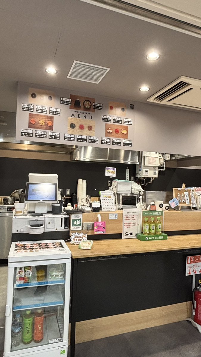 今週末は人気グループのコンサートもあり、大盛り上がりの札幌。おにぎりと綾鷹でパワーチャージして楽しんでもらいたいですね💪😋

#おにぎり協会 #札幌グルメ