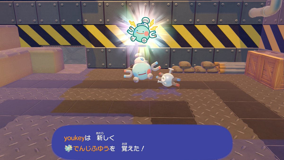 youkey35200504's tweet photo. ついにエンディングを迎えた！
発売前からいろいろ予想されていたが、なかなかのよいシナリオだった
後はのんびり楽しむぞー
＃ぽこあぽけもん https://t.co/qnxaORyVPG