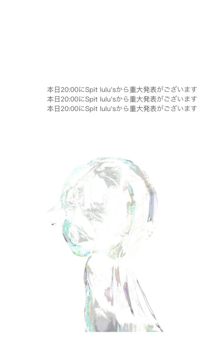 Spit lulu's tweet media