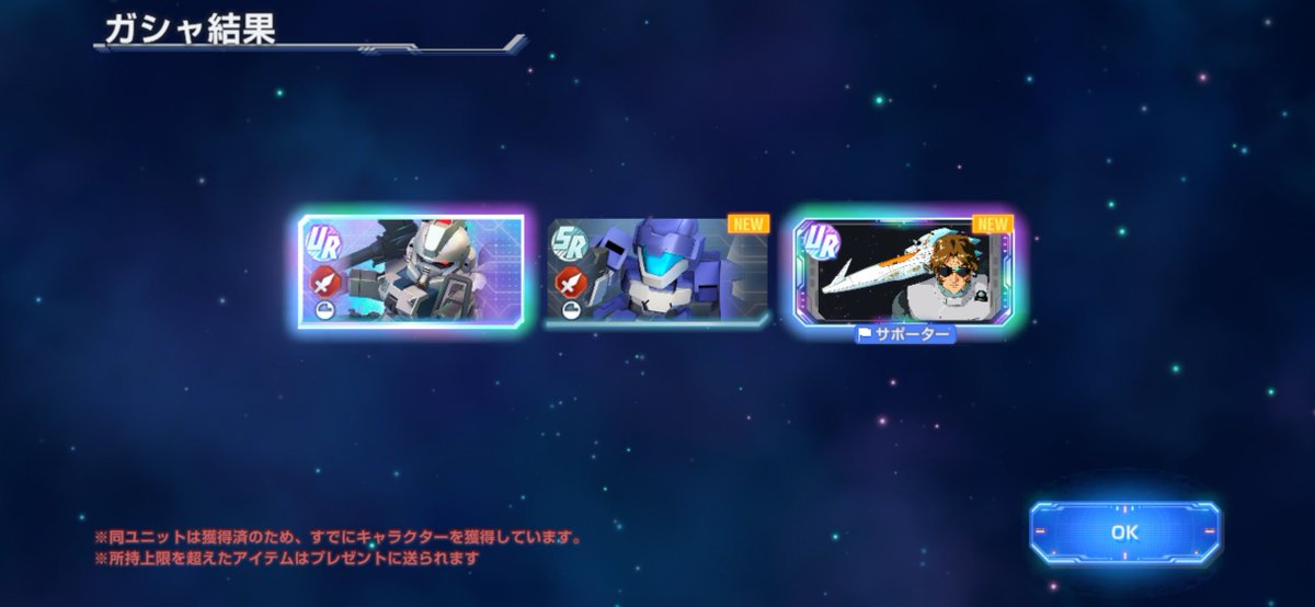 レイリオッ太 tweet media