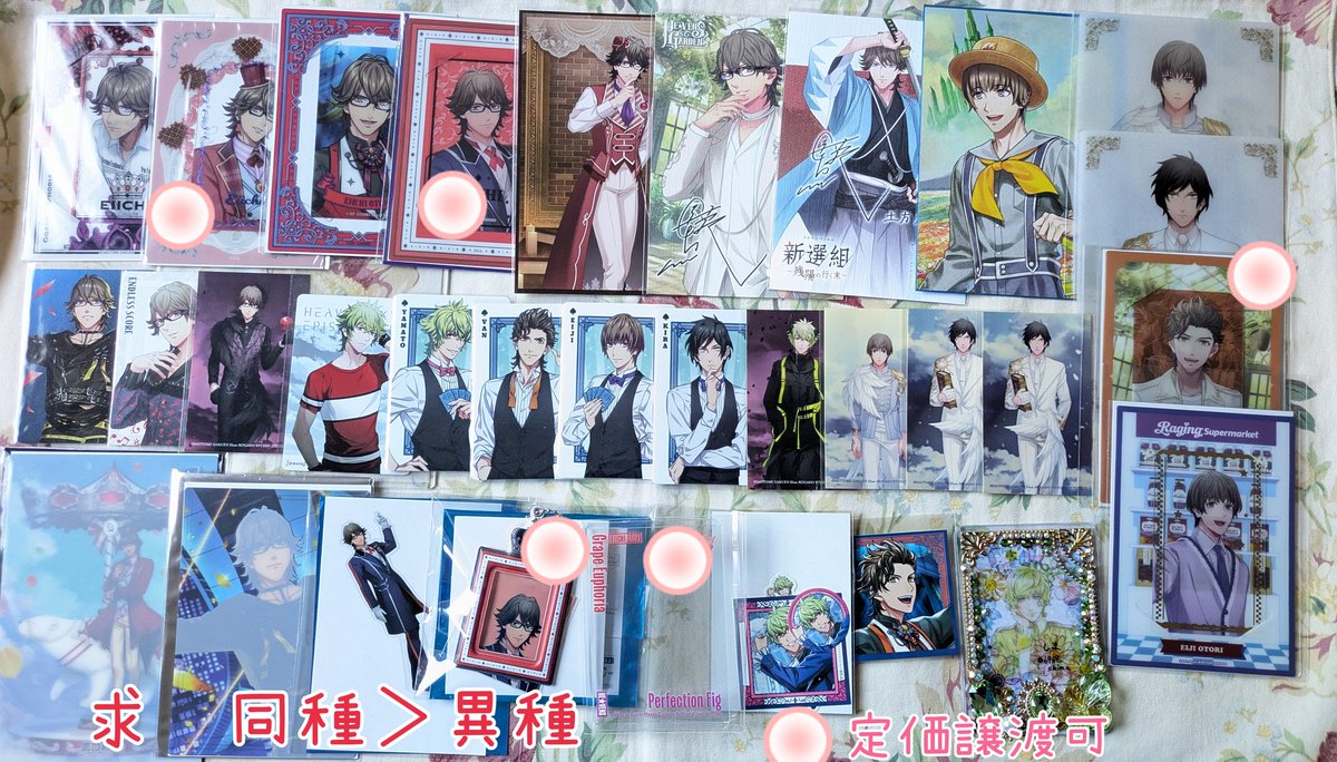 6969_shima's tweet photo. 【交換/譲渡】うたプリ HE★VENS グッズ

譲▶ 瑛一 綺羅 ナギ 瑛二 大和 ヴァン 真斗 那月 トキヤ レン 翔 セシル 嶺二 蘭丸 藍 カミュ
求▷ シオン

郵送、手渡しにて
OD PL CCL HS RS アニカフェ グラショ アニくじ メセカ コースター 特典 ビジュカ クリカ ステッカー 新選組 オズ 15th WL→ https://t.co/Hg4wxn54Xj