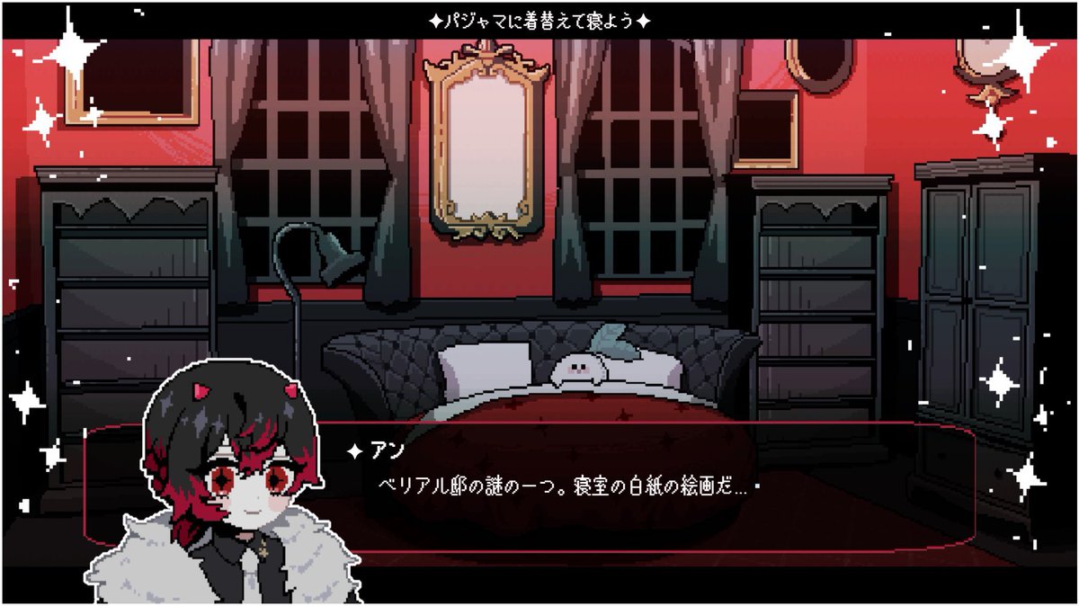 babuchanEX's tweet photo. #スーパーゲ制デー
悪魔採用試験ADV
『デビルズ・トライアウト』
夏頃完成を目指して制作中です〜😈
絶賛シナリオを書いています〜。 https://t.co/18TnVjEgkq