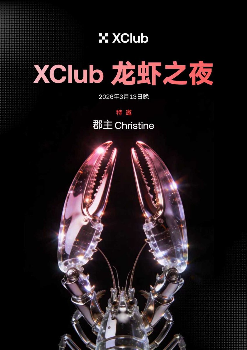 郡主Christine (✱,✱) tweet media