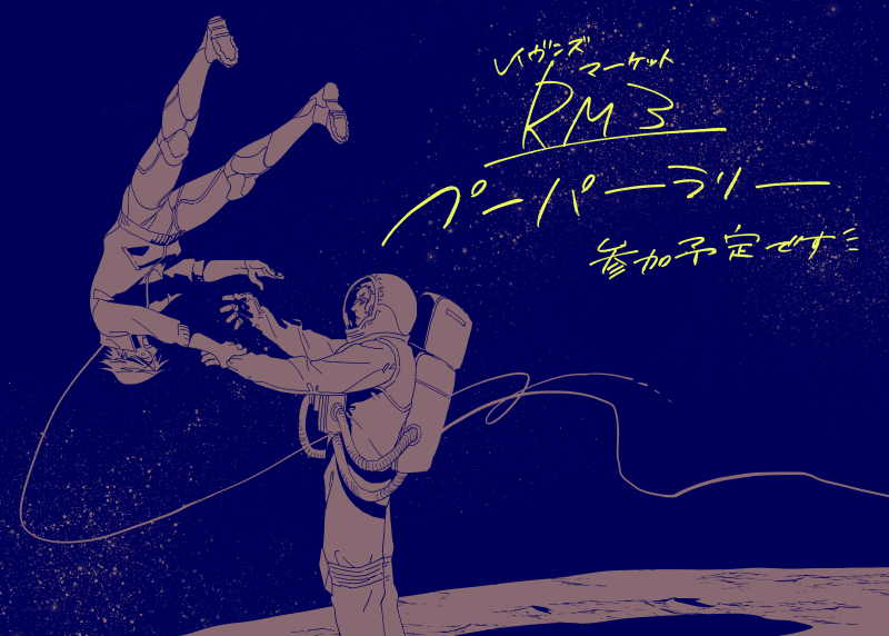 えも tweet media