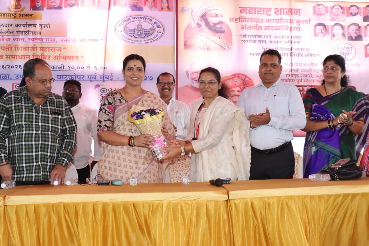 Ritu Tawde tweet media