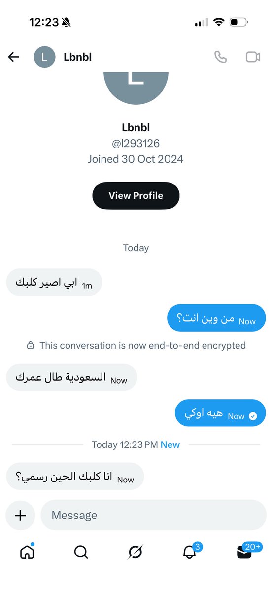 👀on me tweet media