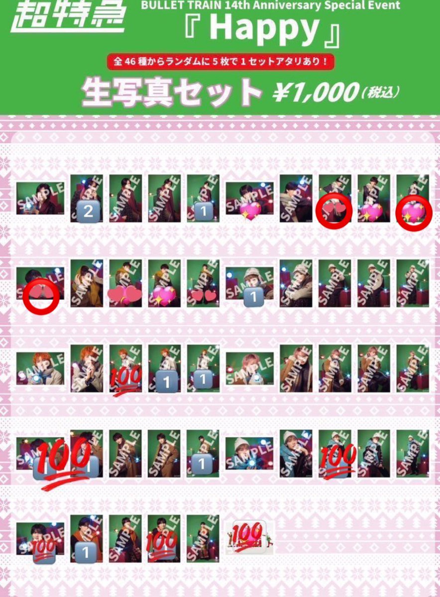 はな tweet media