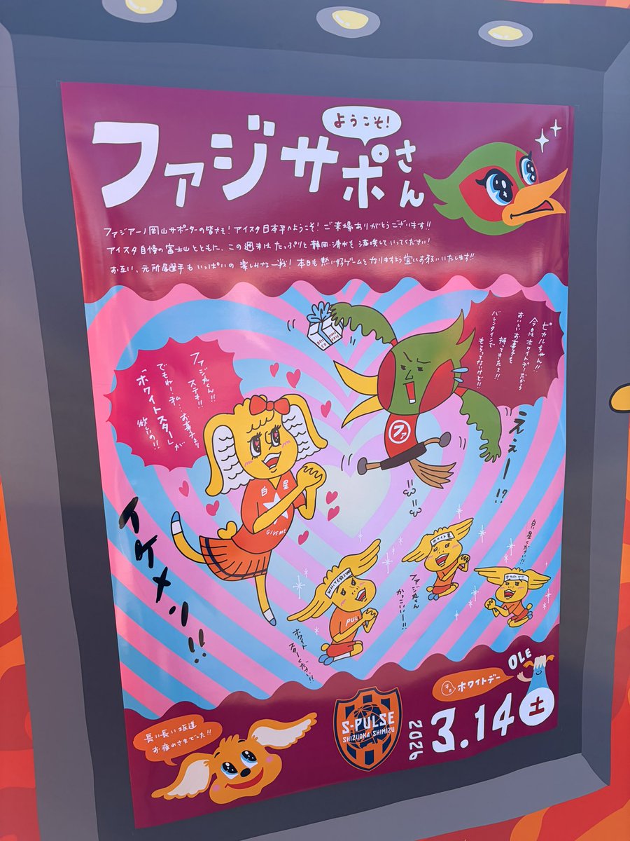 山﨑馨@BAL tweet media