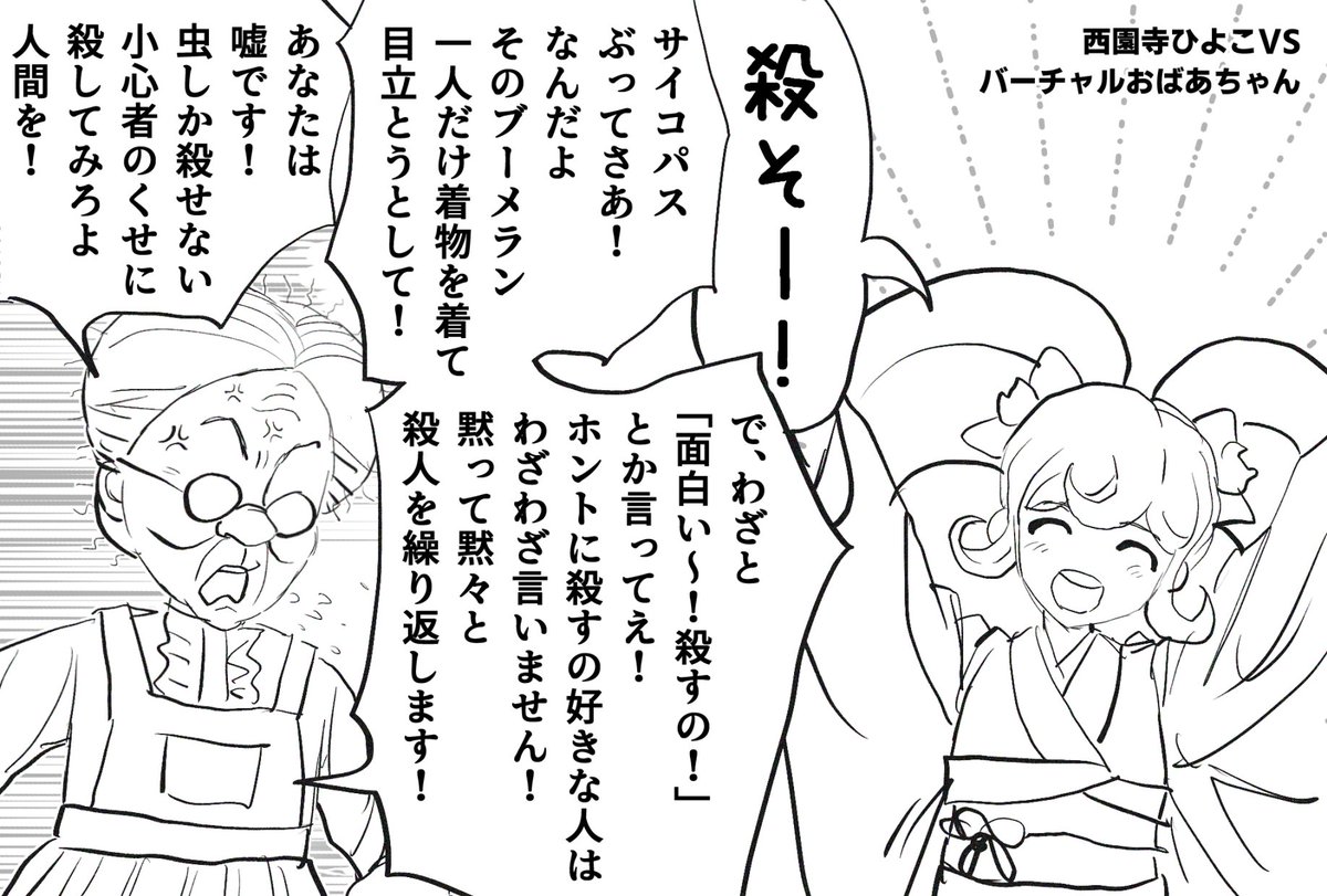 ☆　☔🥒 tweet media