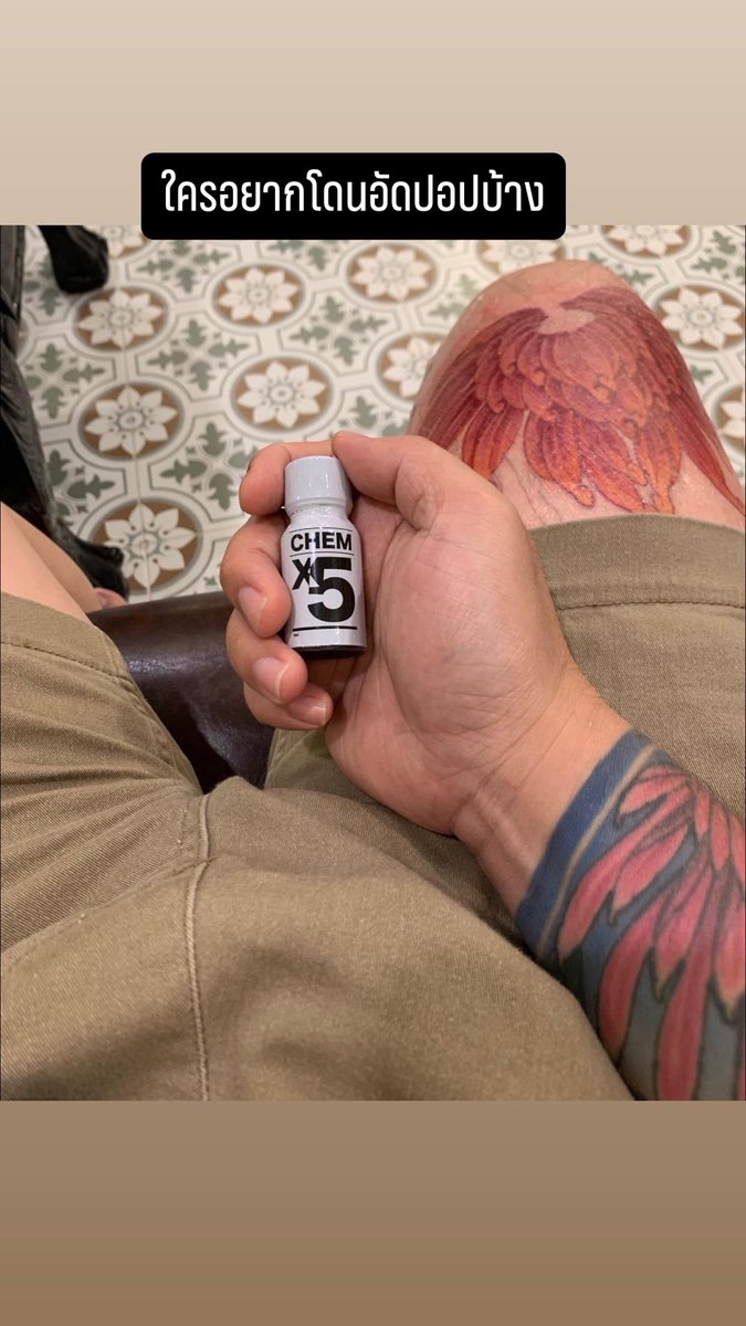 🔝Yakuzanerd 🇹🇭 tweet media