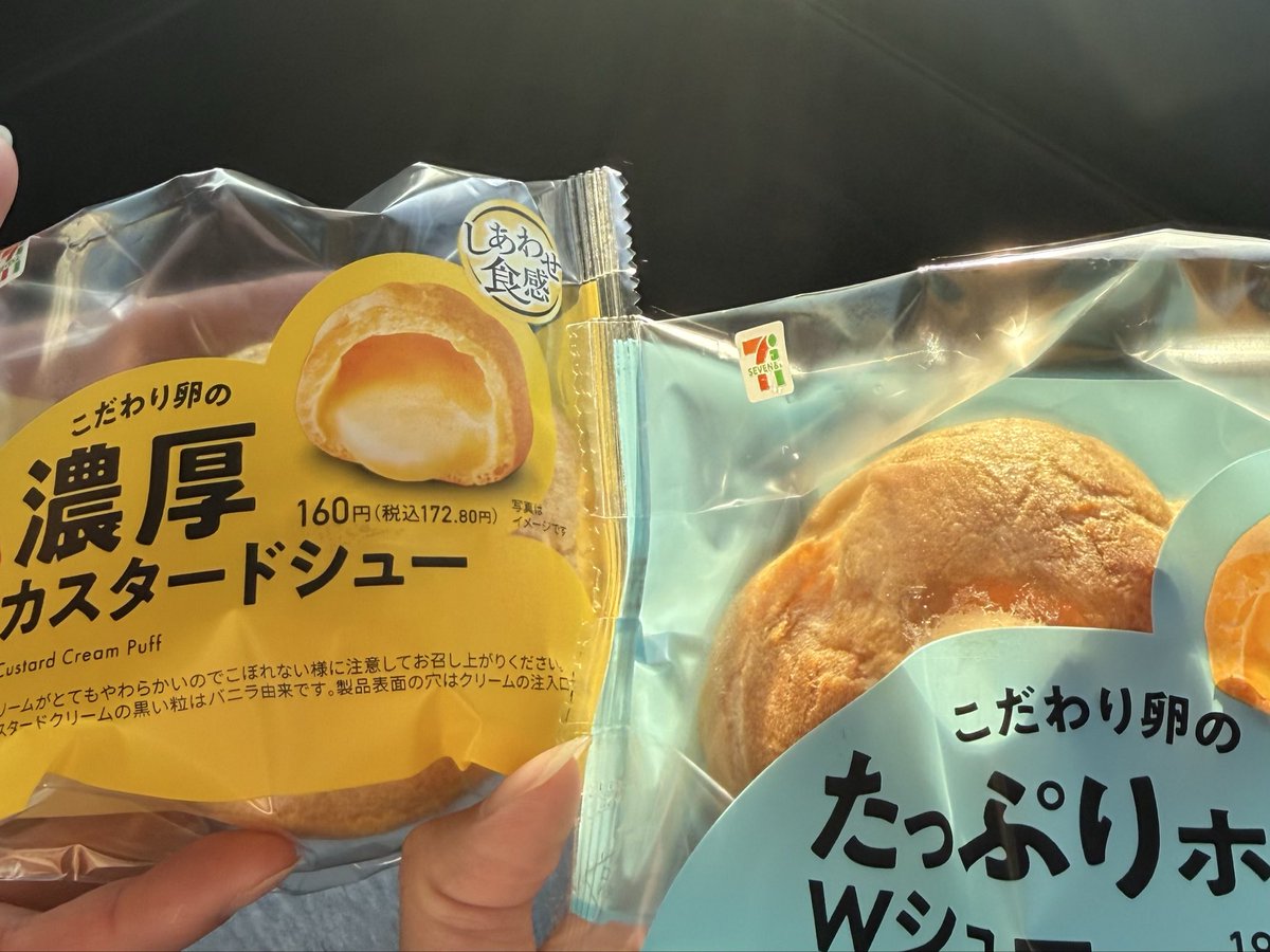 ms_occer11's tweet photo. いただきました🙏💛🩵 https://t.co/O9S3seLpxm