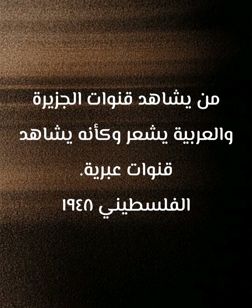 انا.......حُـــــــر 🇩🇪🇲🇦🇱🇧🇩🇿🇮🇶🇵🇸 tweet media