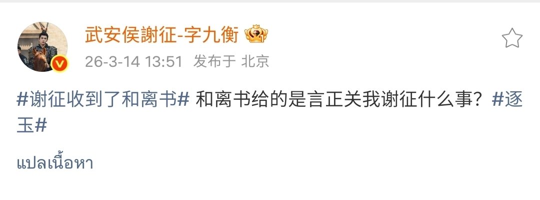 หนังสือหย่าถูกส่งให้เหยียนเจิ้ง แล้วมันเกี่ยวอะไรกับข้าล่ะ ข้าเซี่ยเจิง?

เออคนล่ะแซ่ คนละชื่อไม่เกี่ยวกันอิผัวมันหัวหมอว่ะ  กุจะบ้า 🤣 #ล่าหยก