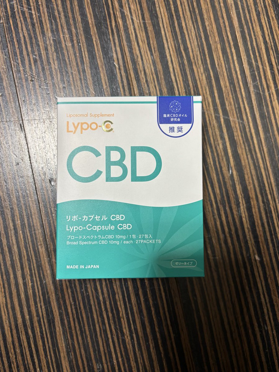 chickenworks_jp's tweet photo. これいいです🥰
LYPO-C CBDゼリー
味はちょっと苦味あるけどゼリーなので飲みやすい⭐️
入眠改善💤した気がするし、飲んだ後胸はがスッキリする感じ❗️

#睡眠改善 https://t.co/u9ldGMptum