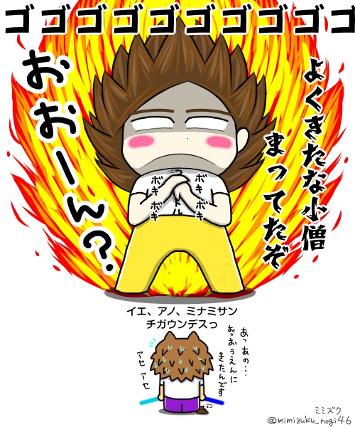 ミミズク tweet media