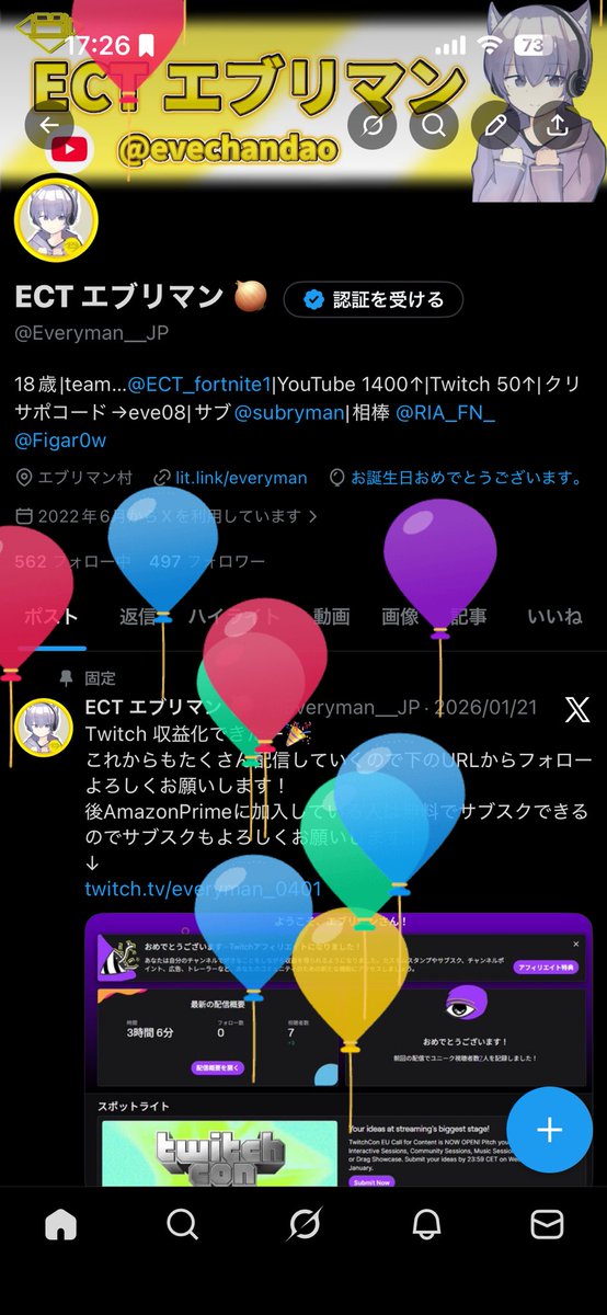 やったーー！
ようやく飛んだー！！