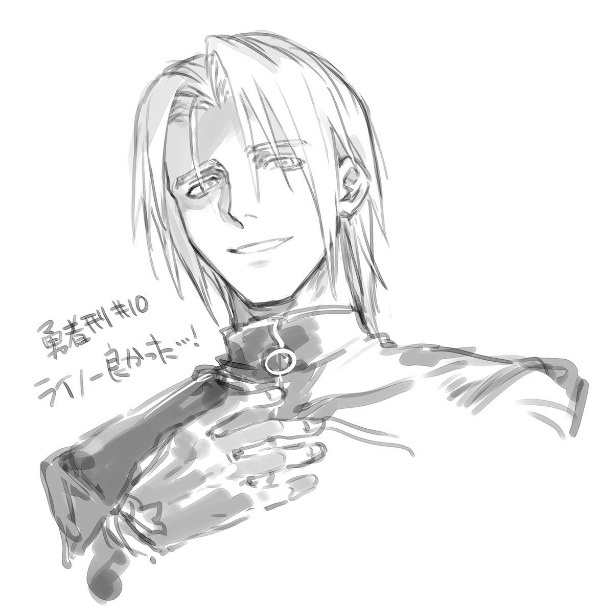 めふぃすと🈺勇者刑アニメ放送中 tweet media