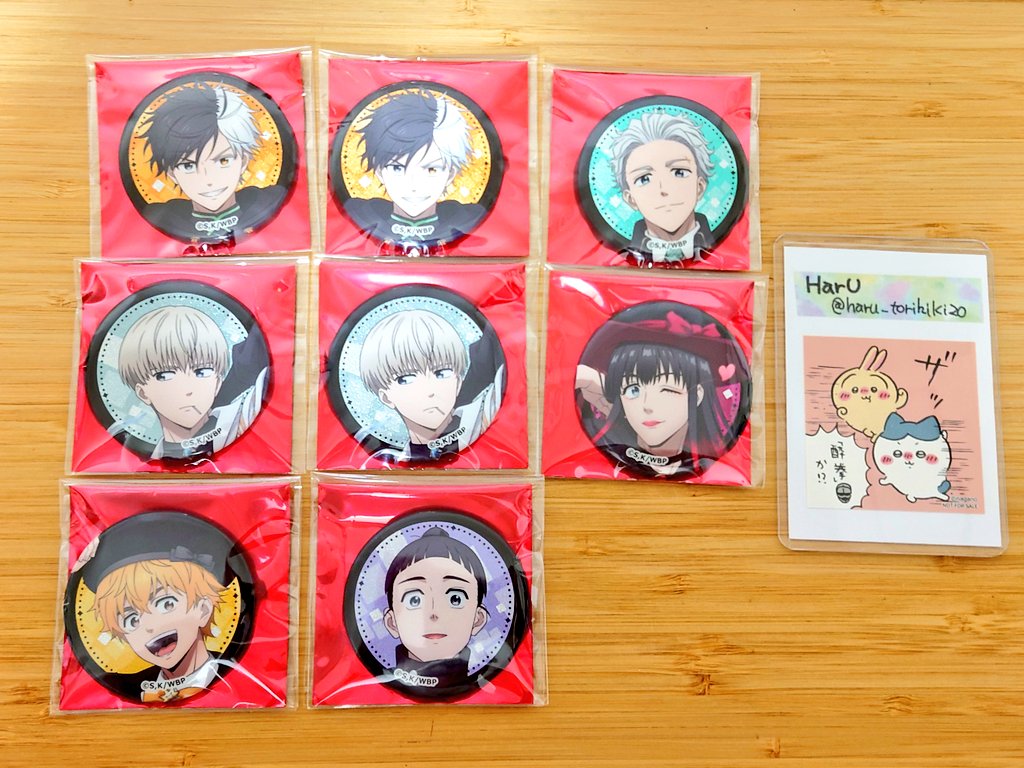 HarU【取引用】 tweet media