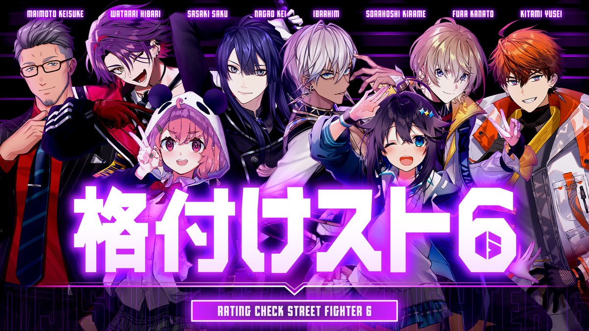 長尾 景 ☯️にじさんじ☯️ tweet media