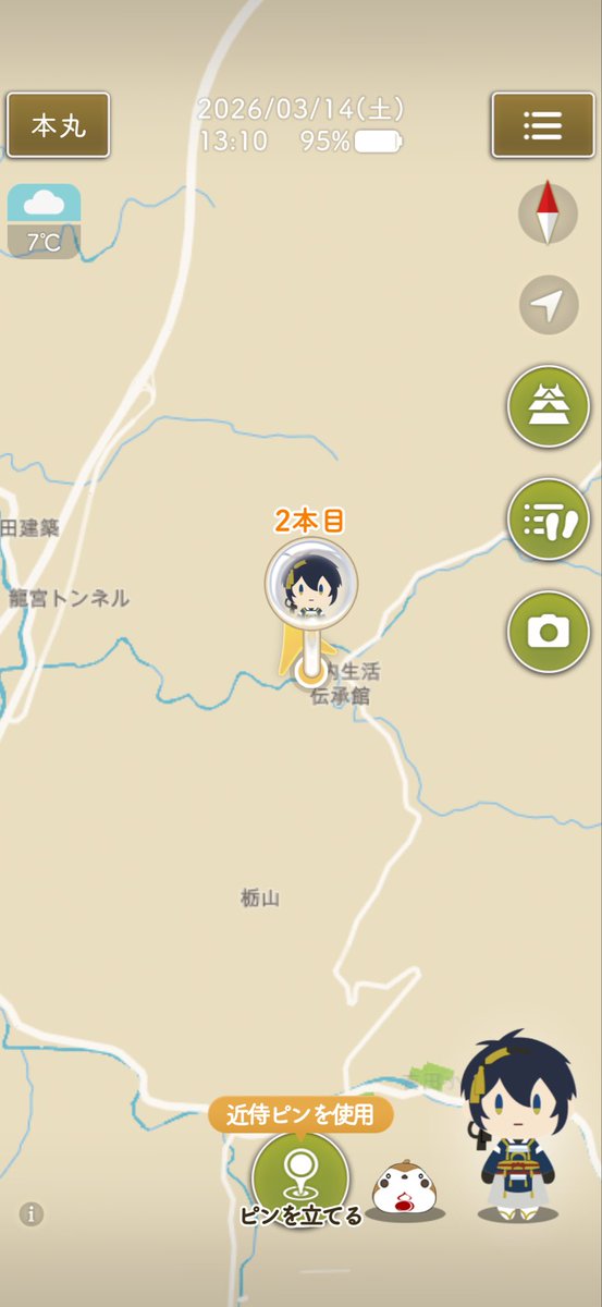 でじたろう@ニトロプラス tweet media