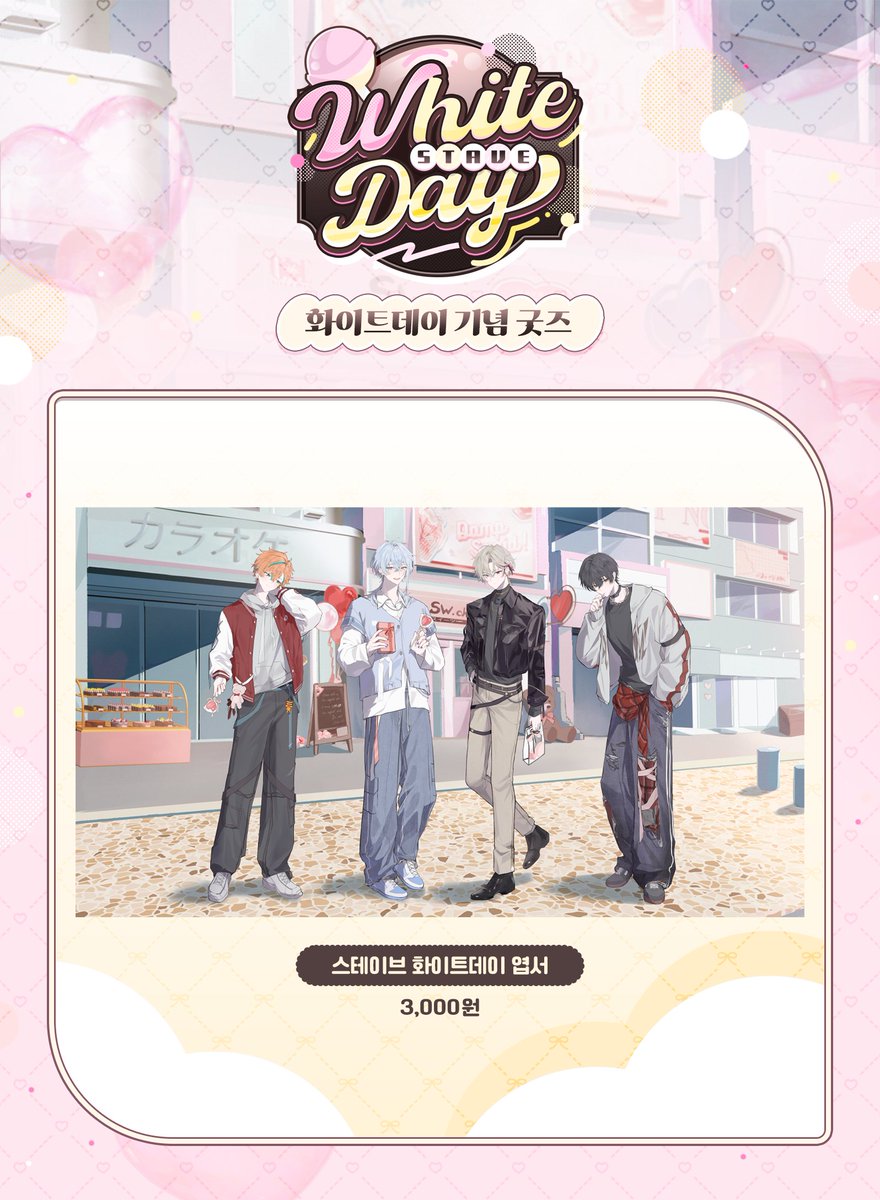 스테이브 tweet media