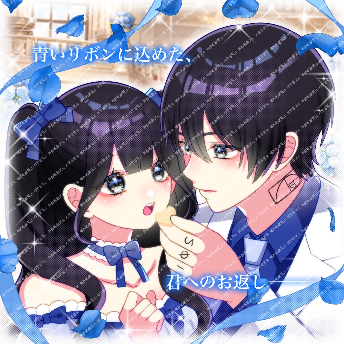 えあ⚠️固ツイ必読 tweet media