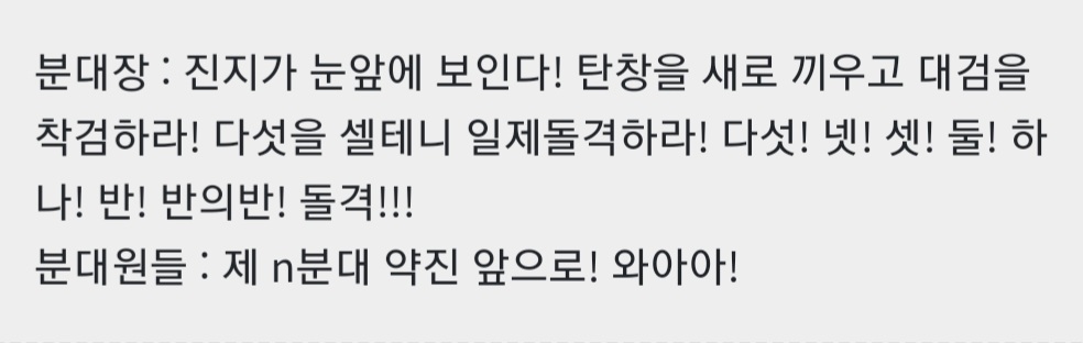 각개 찾아보다가 이런 대사가 있다😱 보고싶다 진지하게