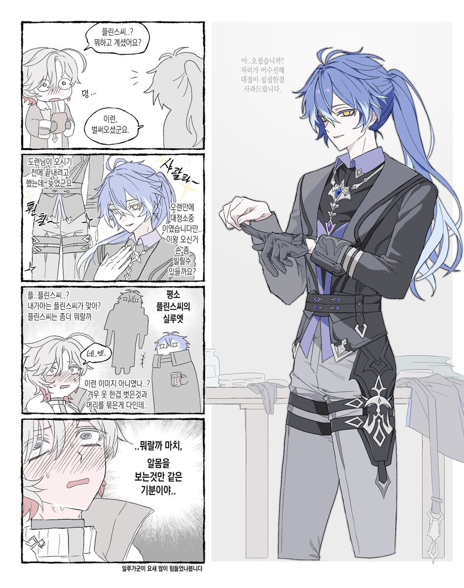 왑스방 tweet media