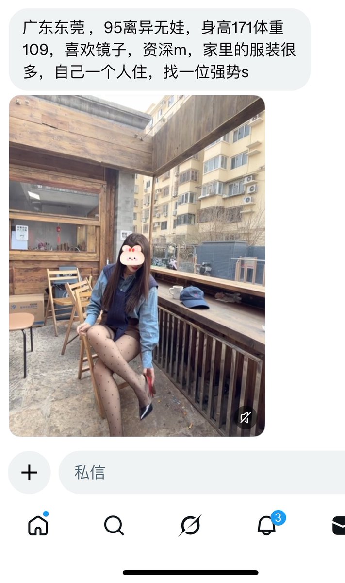 激情顺子 (广东地区) tweet media