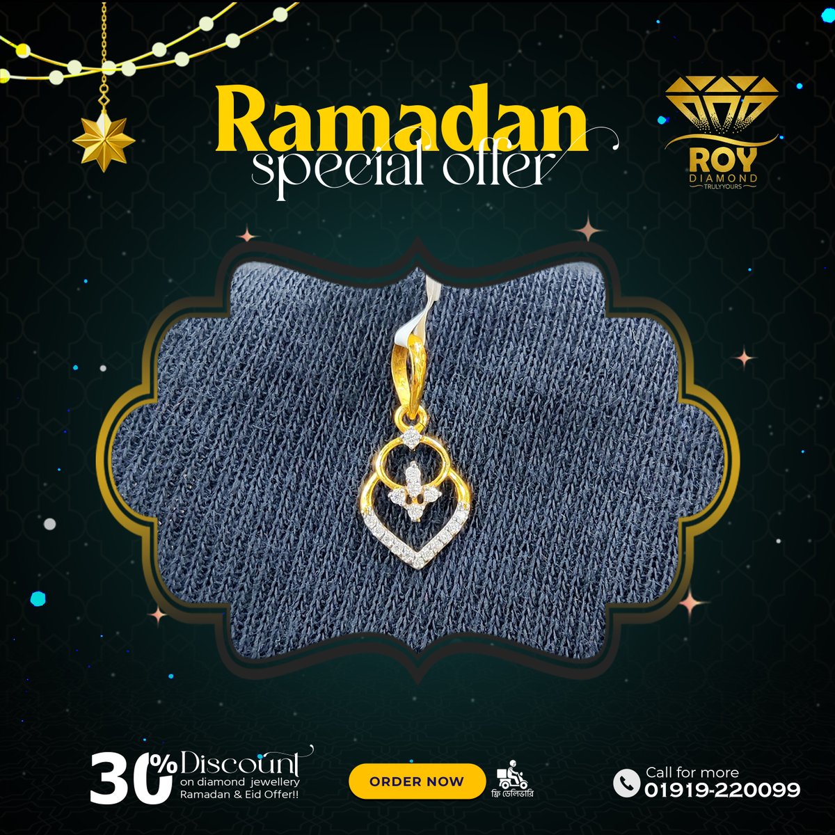 roydiamondbd's tweet image. ✨ Add a touch of luxury to your style!Discover the beauty of a Diamond Pendant that shines with elegance and class. #RoyDiamond #DiamondRoy #রয়_ডায়মন্ড #ডায়মন্ড_রয় #DiamondJewellery #UttaraJewellery #DhakaDiamond