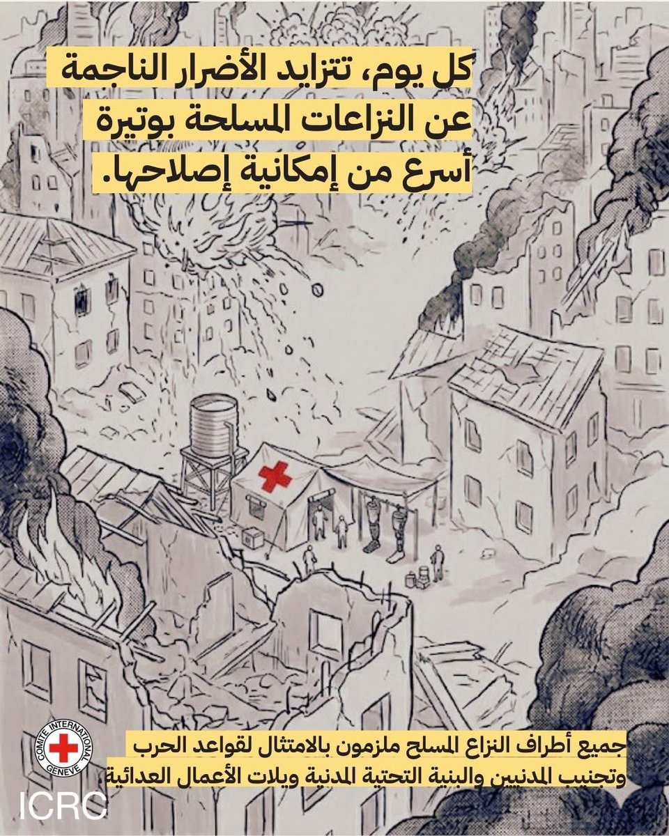 Mouna Reslan tweet media