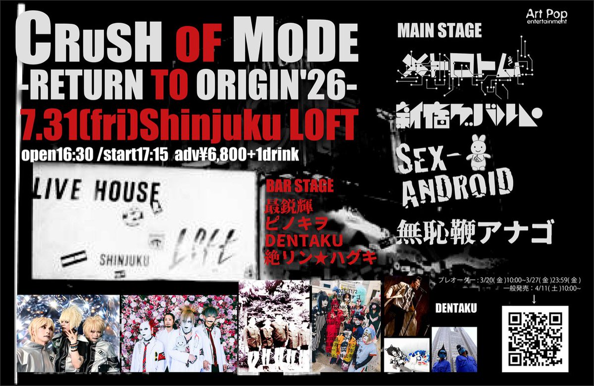 ADAPTER。オフィシャル🎌 tweet media