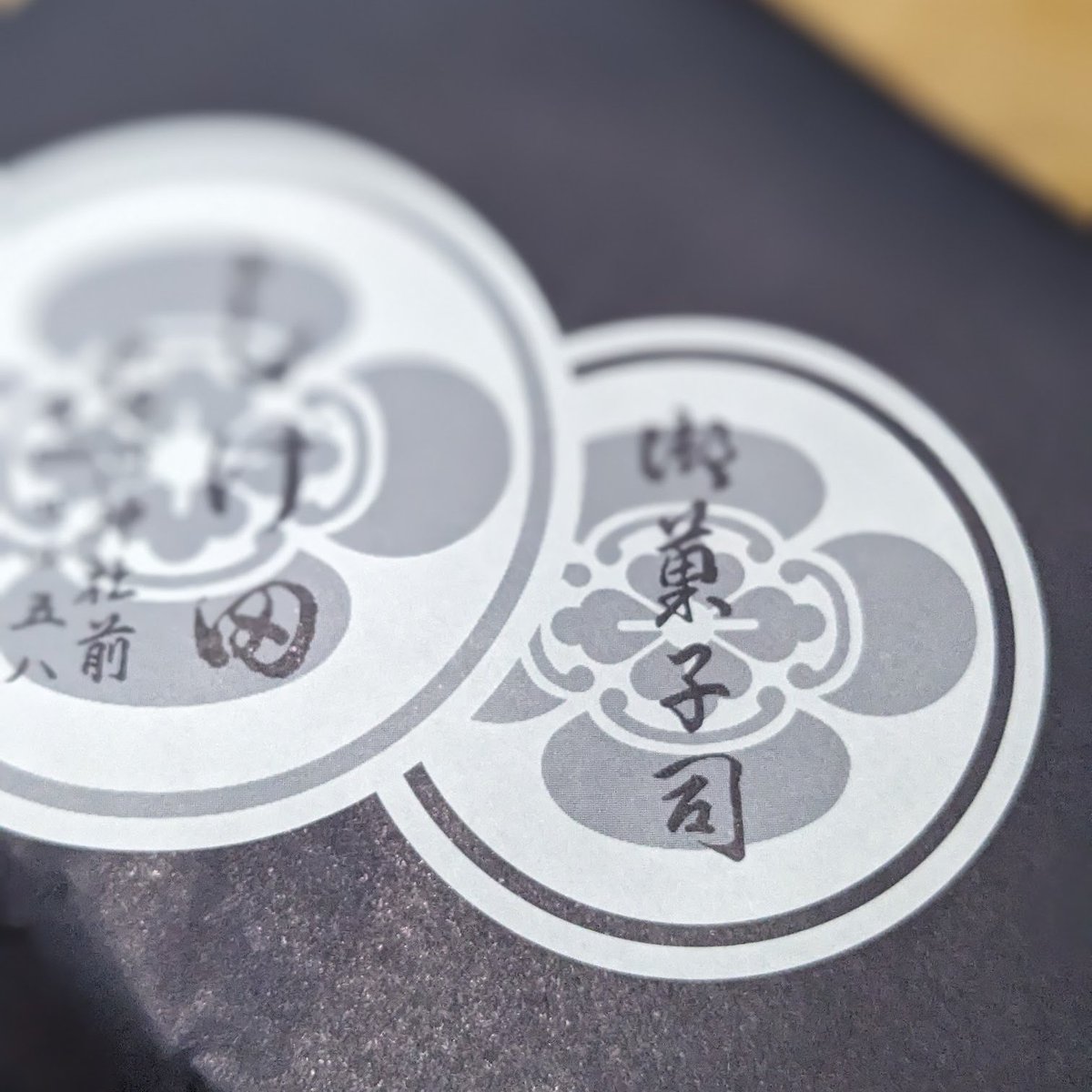 ほづみゆうき@データ分析に基づき、子どもにも大人にもやさしい中央区を作ります tweet media