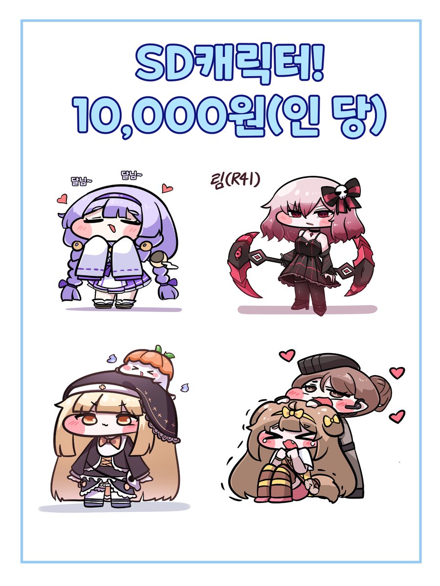 위누/WINNU tweet media