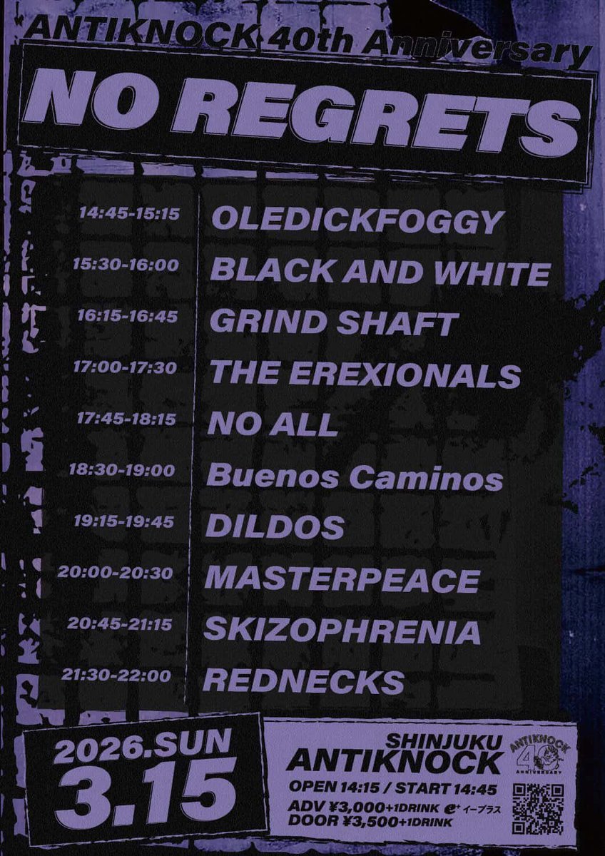 NOISEoTHEM's tweet photo. ついに明日です！

新宿ANTIKNOCK 40th Anniversary「NO REGRET」

14:45スタート、Buenos Caminosは18:30からスパークします。

聖地ANTIKNOCKで、このメンツでやれることに喜びを禁じ得ません。

よろしくお願いします！予約はDMかbue.cami.23@gmail.comまでお願いします！
明日お会いしましょう。 https://t.co/vC5HevVyEh
