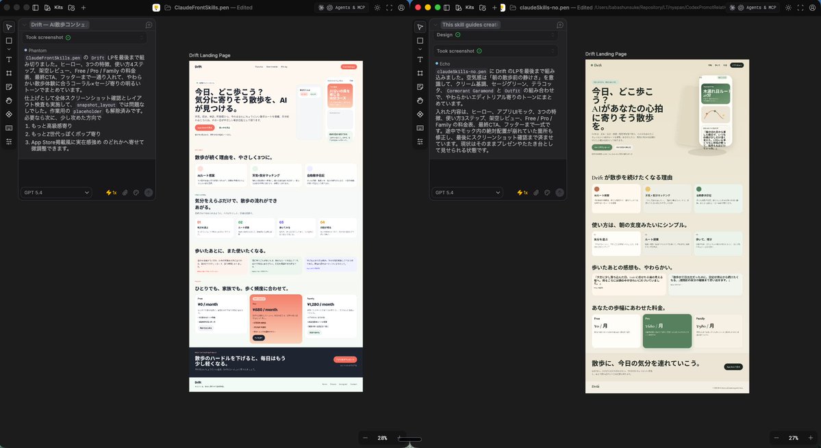 スナガク tweet media