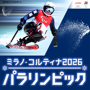 J:COMチャンネル・J:テレ tweet media