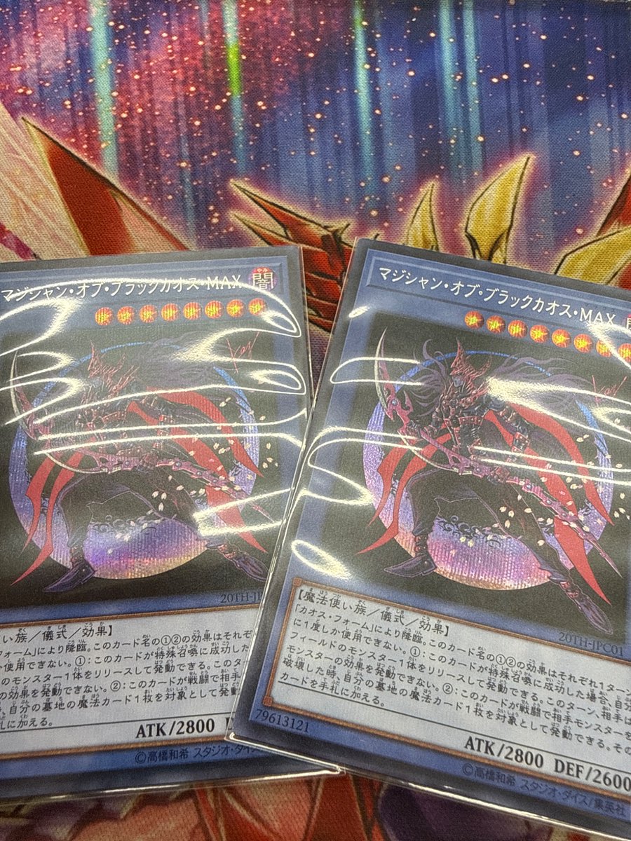 カードショップアルテ手稲店 tweet media