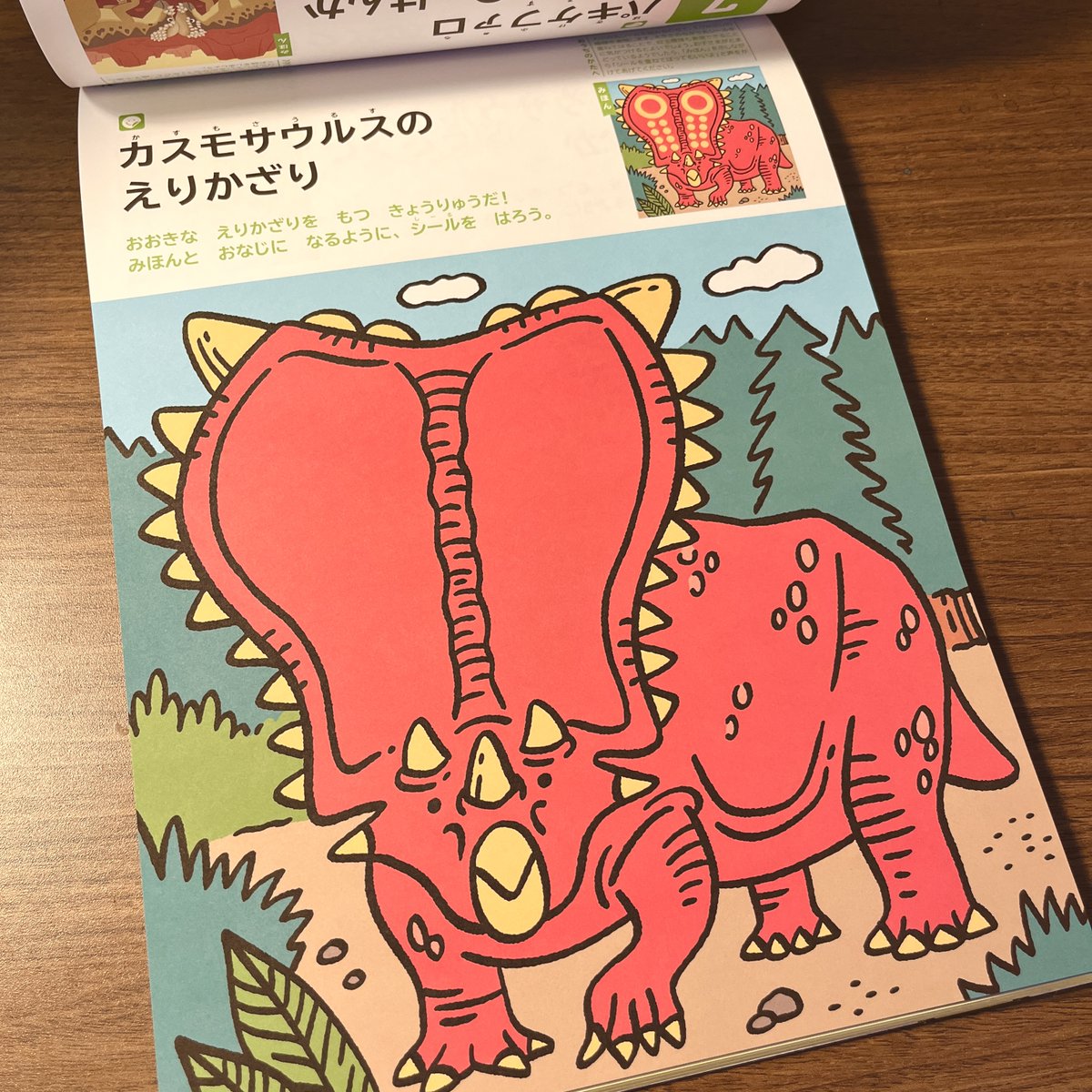 川原瑞丸 (Mizmaru Kawahara) tweet media