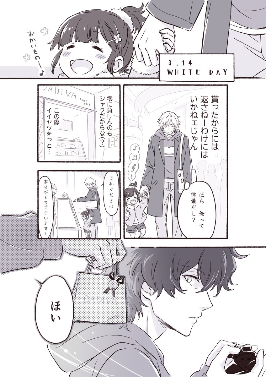inu_subro's tweet photo. ﾊｯﾋﾟｰﾎﾜｲﾄﾃﾞｲ🌸

ﾔｯﾄｲﾁﾍﾟｰｼﾞｽｽﾝﾀﾞﾜﾖ🍫 https://t.co/qu5ZPaGBoO
