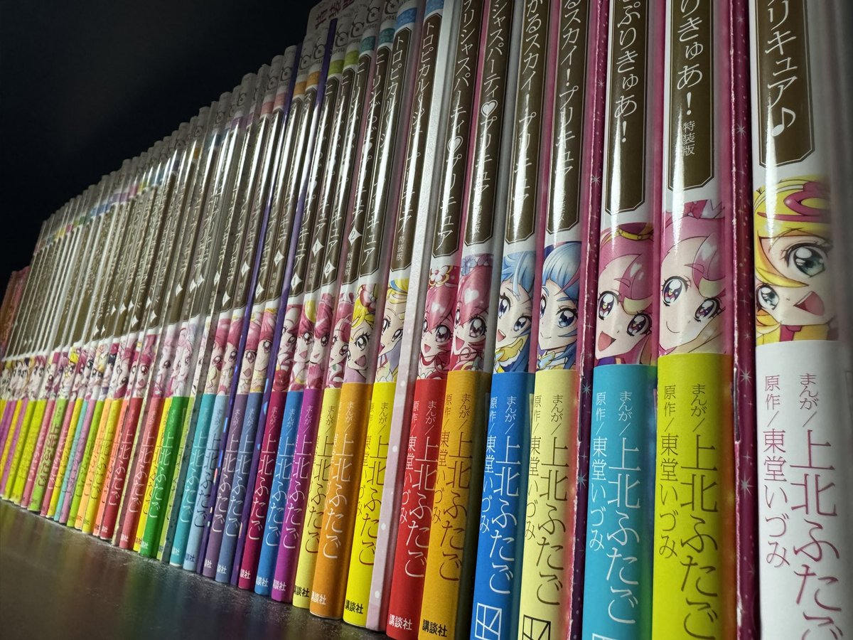 プリキュアコレクション　上北ふたご 17冊セット 【全巻初版】 上北ふたご オールプリキュアイラスト集 Futago Kamikita×All Precure
